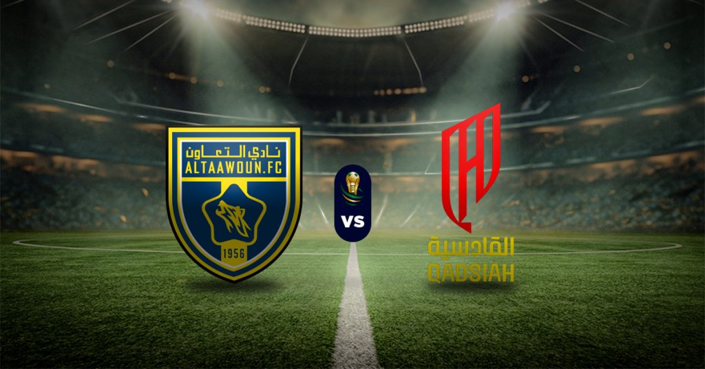 El penúltimo duelo de esta fase de cuartos de final de la Copa del Rey de Campeones será el de Al Taawon vs Al Qadisiya, este 7 de enero.
