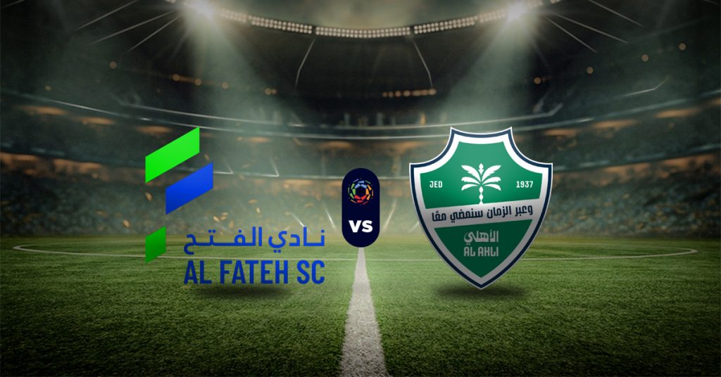 Pronóstico Al Fateh vs Al Ahli - Liga Profesional Saudí hoy MasterBets.com