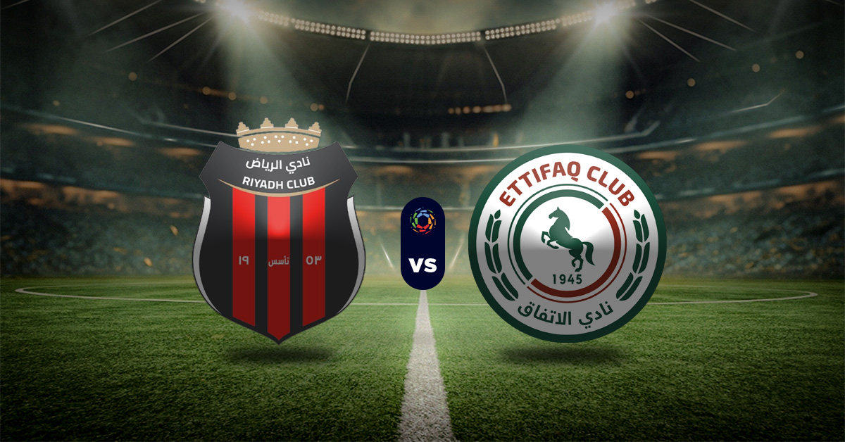 Pronóstico Al Riyadh vs Al Ettifaq liga de arabia MasterBets.com