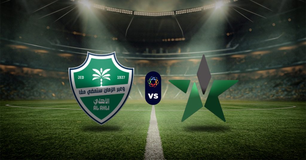 Uno de los juegos que iniciará esta jornada 23 de la Liga Profesional Saudí será Al-Ahli Saudi vs Al-Najma SC, este jueves 19 de febrero.