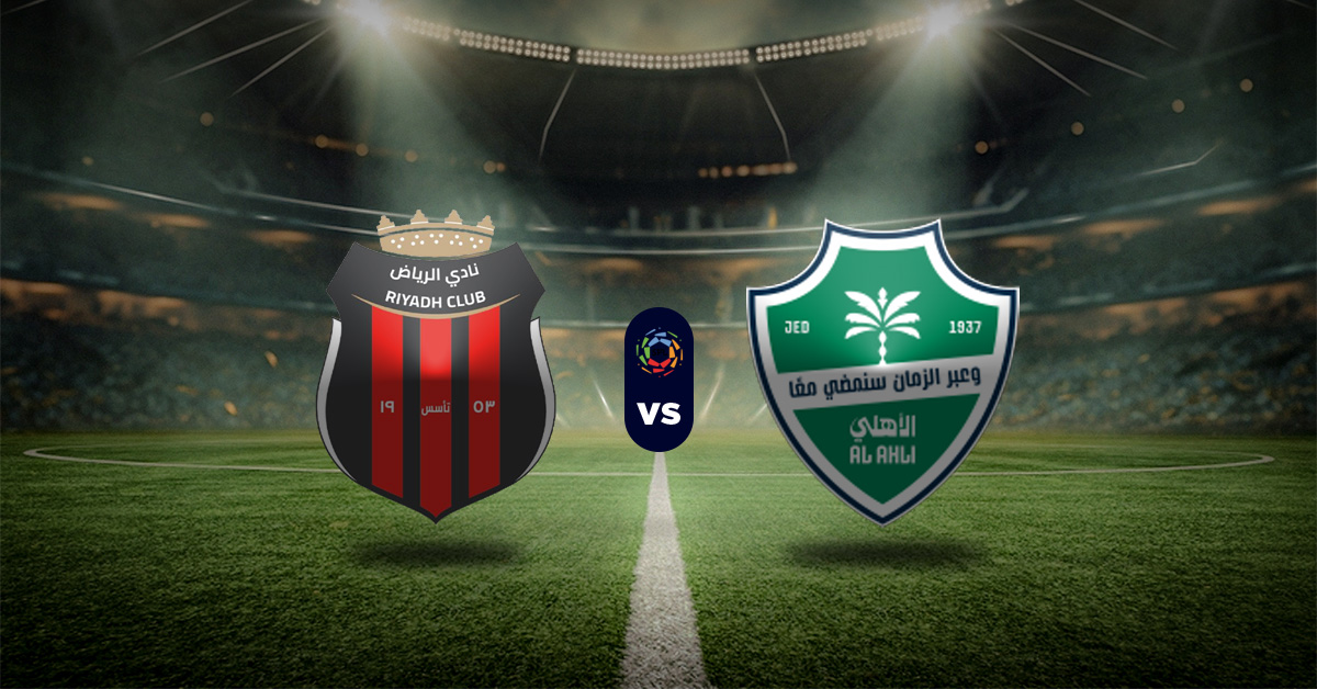 Apuestas recomendadas: Al Riyadh vs Al Ahli SC – Pronósticos liga árabe partidos
