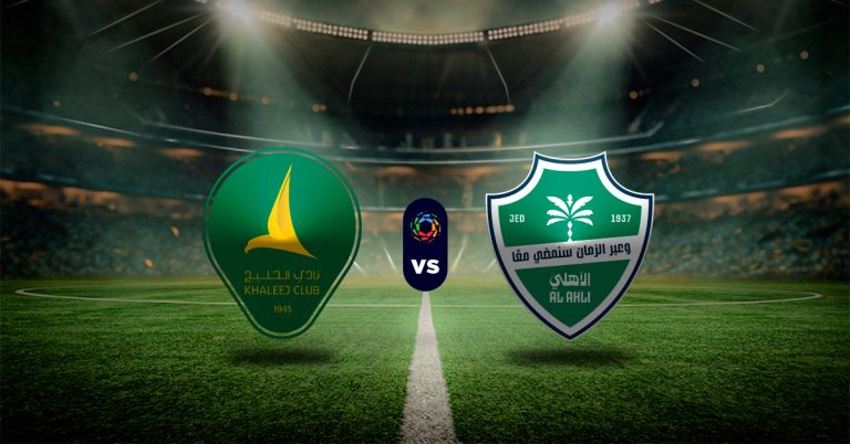 Pronóstico Al Khaleej vs Al Ahli – datos liga árabe posiciones