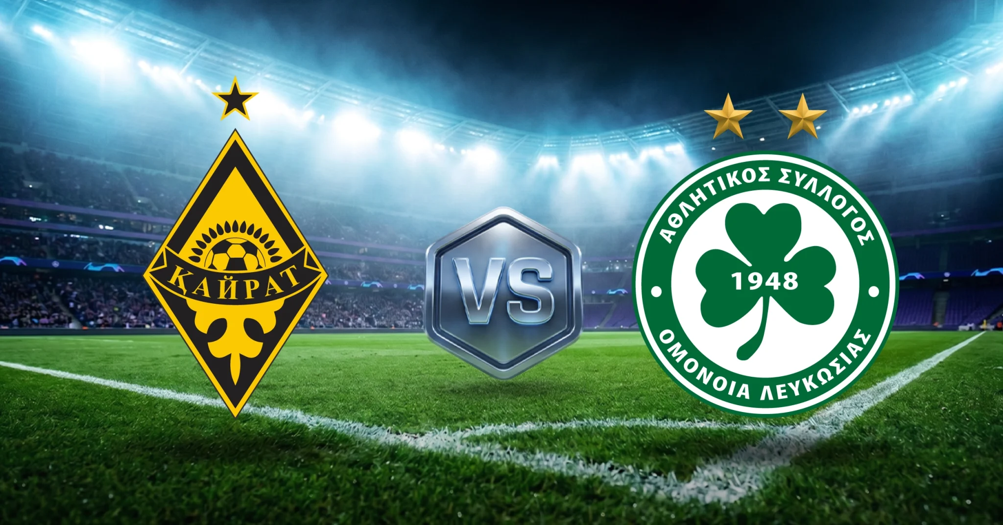 El primer duelo de este miércoles 29 de julio será el de Kairat Almaty vs Omonia, en la jornada de Chapions League.