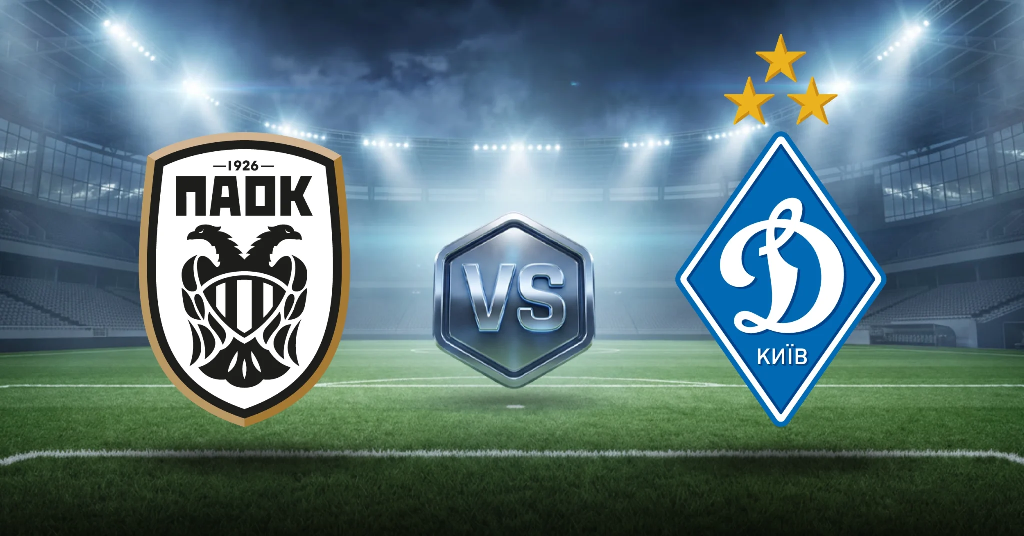 Entre los primeros duelos de vuelta del jueves 30 de julio destaca el de PAOK vs Dinamo Kiev, en la clasificación a Europa League.