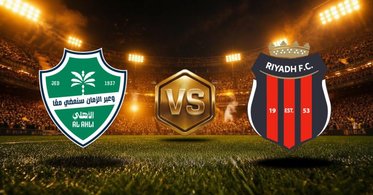 Al-Ahli SC vs Al Riyadh medirán fuerzas en la Liga Profesional Saudí. ¡Haz click y entérate de nuestras recomendaciones!