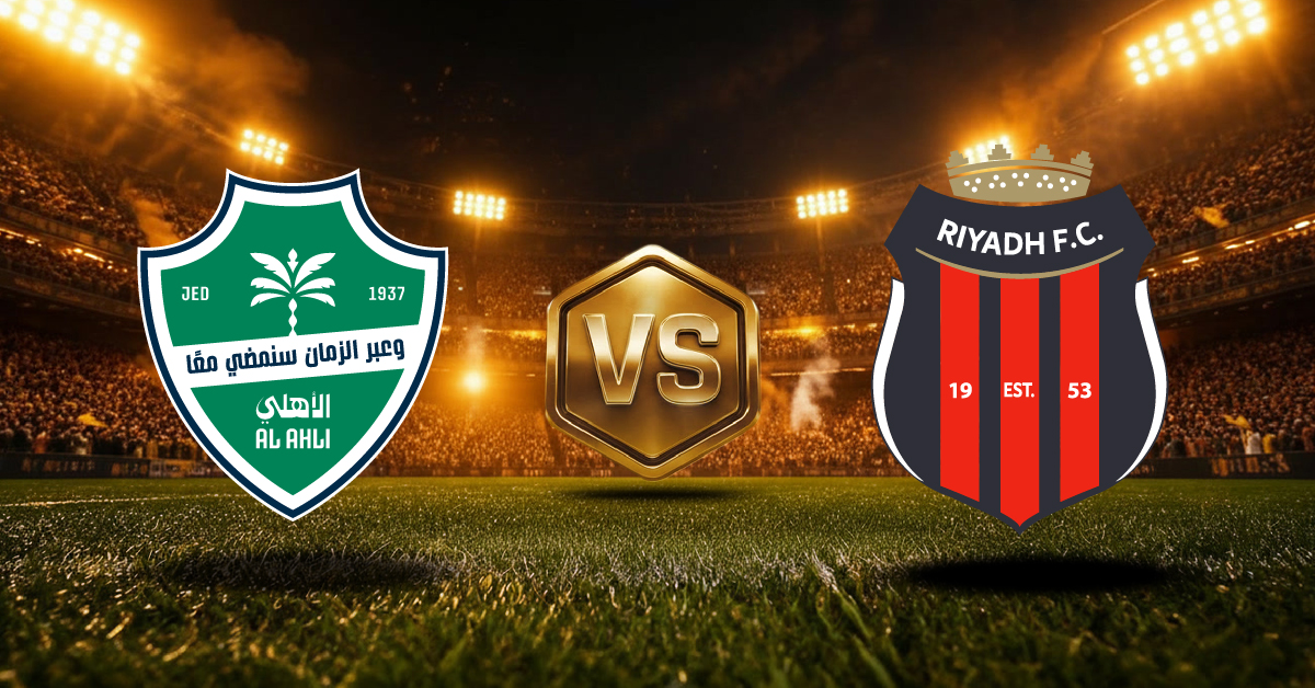 Al-Ahli SC vs Al Riyadh medirán fuerzas en la Liga Profesional Saudí. ¡Haz click y entérate de nuestras recomendaciones!